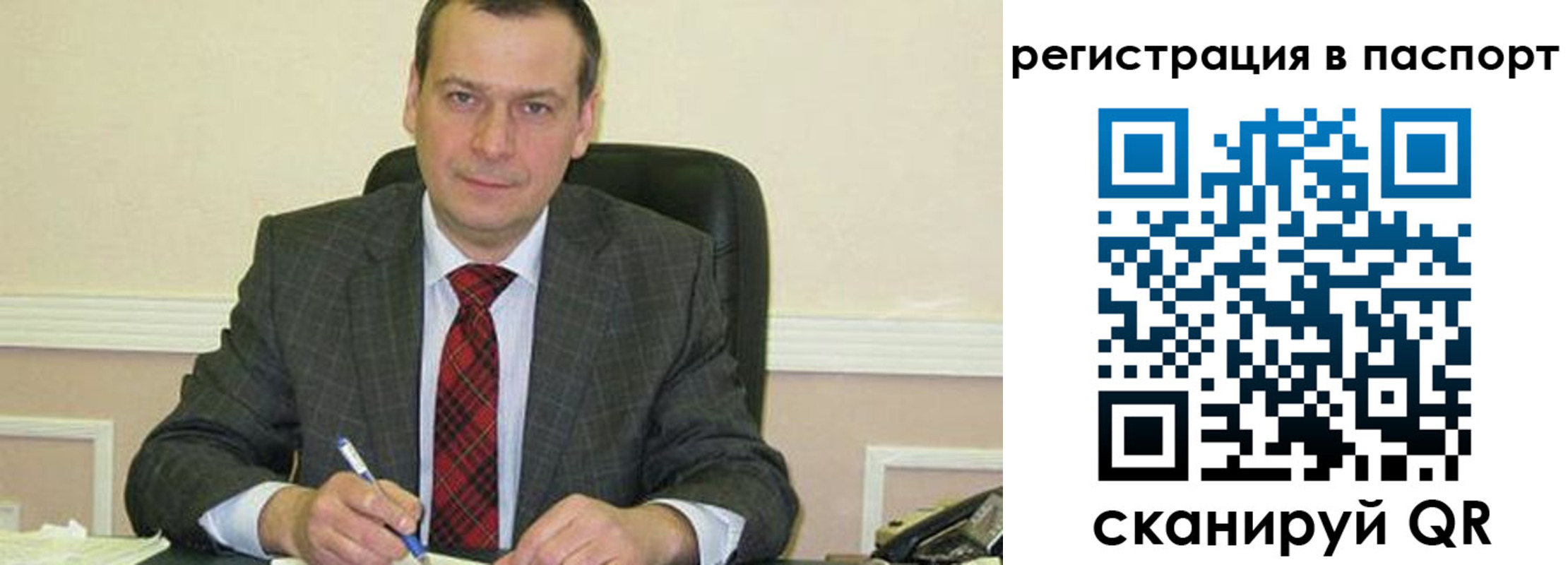 регистрация для дет. сада в Брянской области