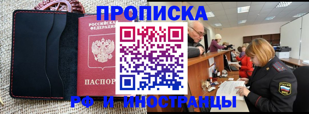 регистрация для дет. сада в Брянской области